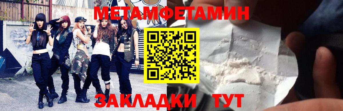 Артём  Amphetamine Розовый  Вход с VPN 