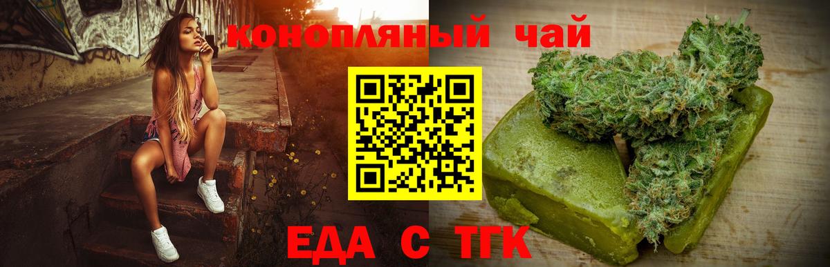 Артём  Canna-Cookies марихуана  Вход с VPN 
