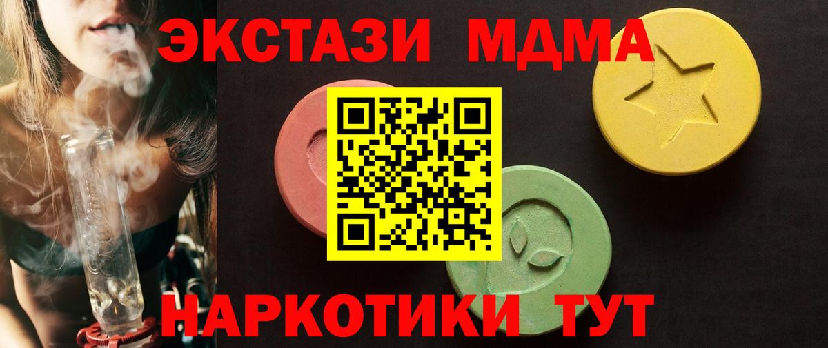 Артём  Экстази  Вход с VPN  Ecstasy Cube  Ecstasy круглые 