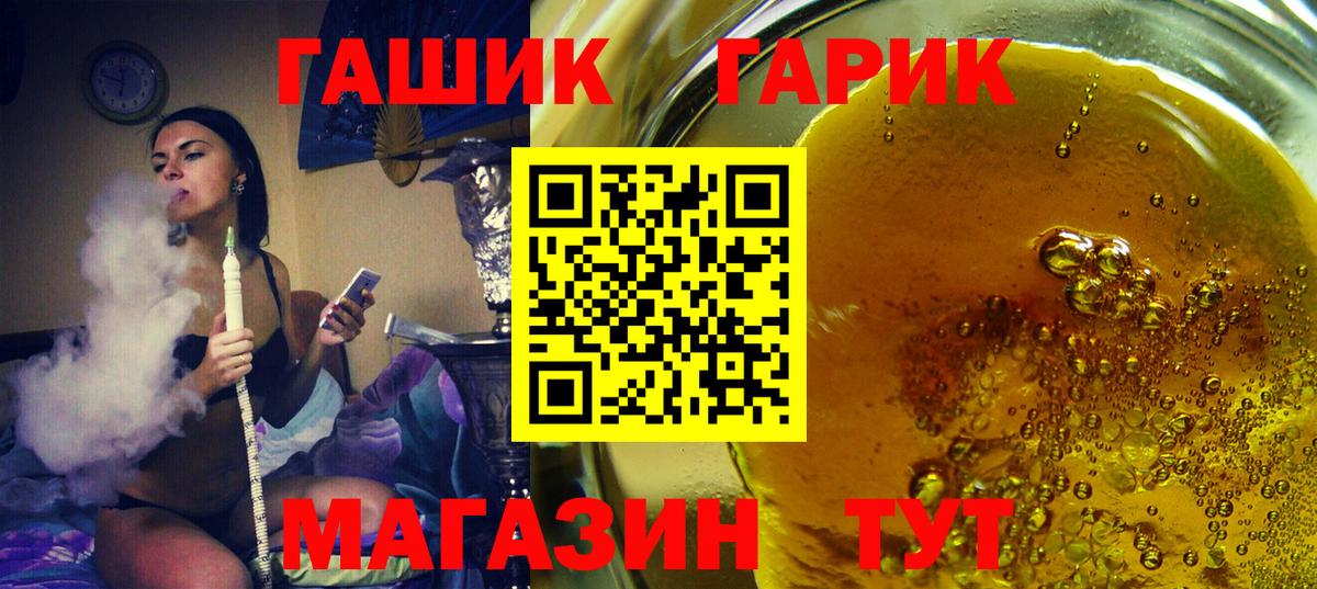 Артём  Гашиш Cannabis  ГАШ  Вход с VPN  ГАШ VHQ 