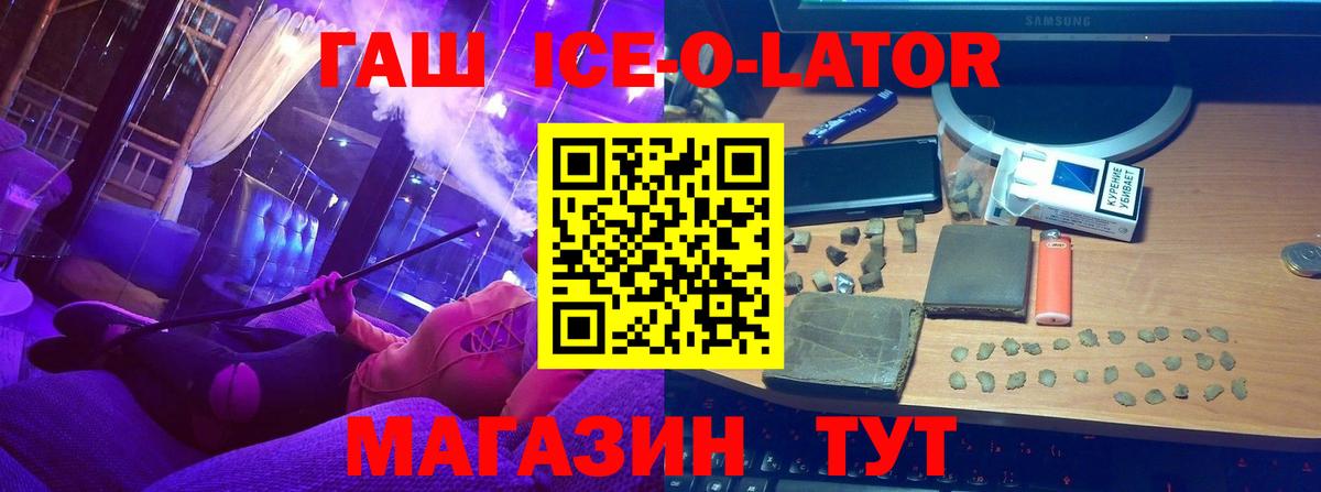 Гашиш убойный Артём