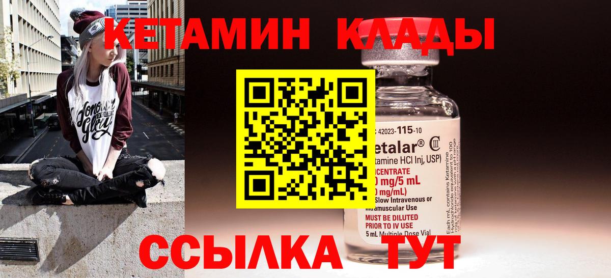 КЕТАМИН ketamine Артём