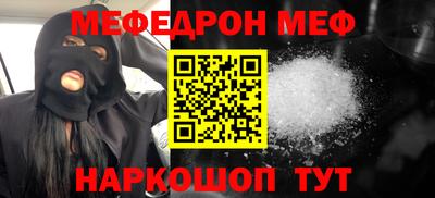 прущая мука Пенза