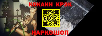 ПСИЛОЦИБИНОВЫЕ ГРИБЫ Партизанск