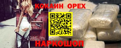 spice Первоуральск