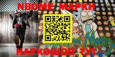 ПСИЛОЦИБИНОВЫЕ ГРИБЫ Партизанск