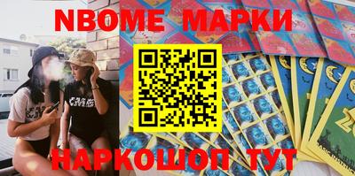 ПСИЛОЦИБИНОВЫЕ ГРИБЫ Партизанск