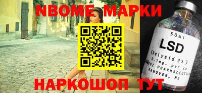 ешки Пушкино