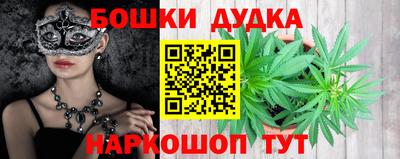 spice Первоуральск