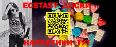 ПСИЛОЦИБИНОВЫЕ ГРИБЫ Партизанск