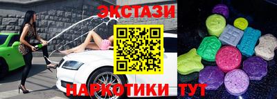 spice Первоуральск