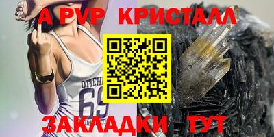 spice Первоуральск