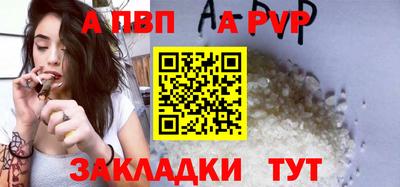 spice Первоуральск