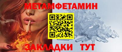spice Первоуральск