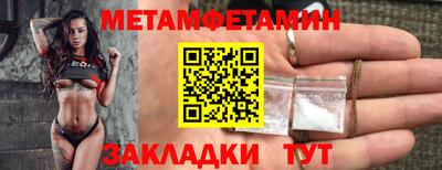 spice Первоуральск