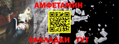 ПСИЛОЦИБИНОВЫЕ ГРИБЫ Партизанск