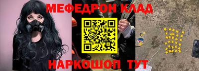 ПСИЛОЦИБИНОВЫЕ ГРИБЫ Партизанск
