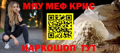 spice Первоуральск