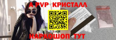 spice Первоуральск
