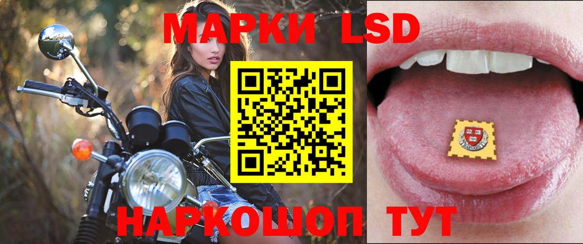 Артём  Лсд 25 экстази кислота  ЛСД экстази  Вход с VPN  LSD-25 экстази кислота 
