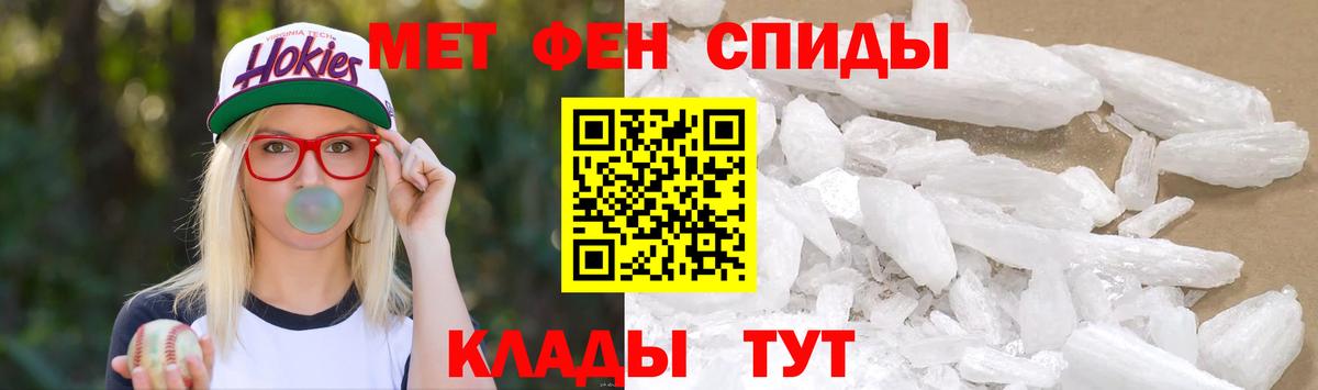 Артём  МЕТАМФЕТАМИН Декстрометамфетамин 99.9%  Вход с VPN 