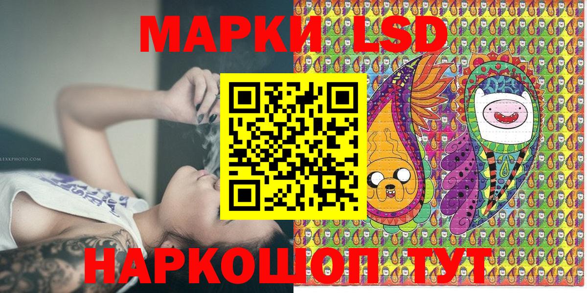 Марки 25I-NBOMe 1,8мг  Вход с VPN  Артём 