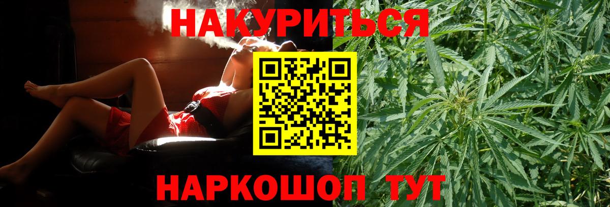 Каннабис White Widow  Канабис Amnesia  Вход с VPN  Канабис Amnesia  Шишки марихуана White Widow  Артём 